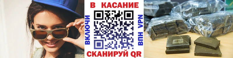 Где купить Шацк Конопля  Амфетамин  Псилоцибиновые грибы  Мефедрон  ГАШ 