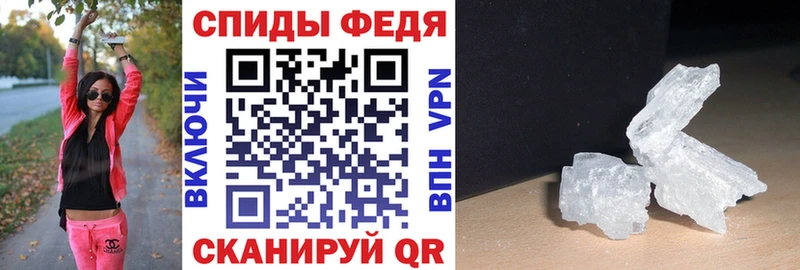 Amphetamine 97%  купить   Шацк 