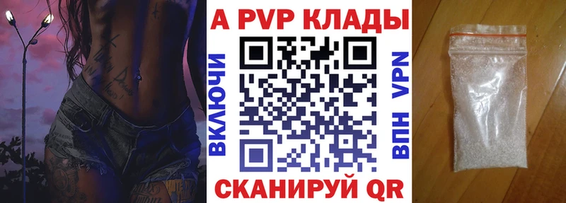 A PVP мука  Шацк 