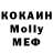 МЕТАДОН кристалл Mydawg23 Mydawg23