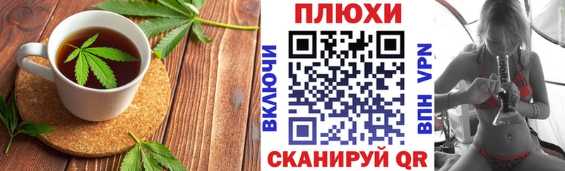 Cannafood конопля  купить  сайты  Шацк 