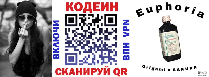 цена   Шацк  Кодеин напиток Lean (лин) 