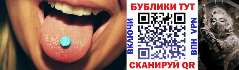 ЭКСТАЗИ Philipp Plein  Шацк 