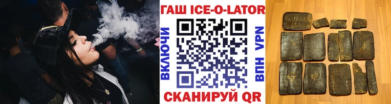 Гашиш VHQ  Шацк 