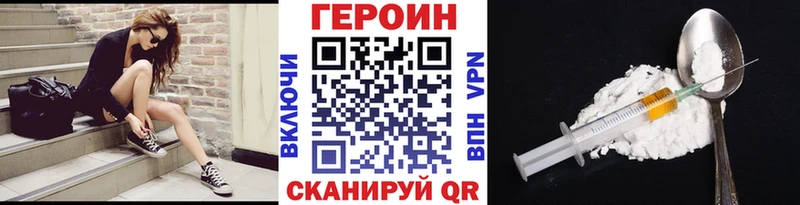 ГЕРОИН афганец  это Telegram  kraken ТОР  Шацк  хочу наркоту 