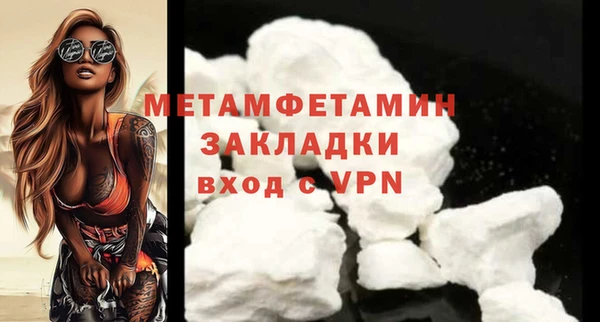 ALPHA-PVP Баксан