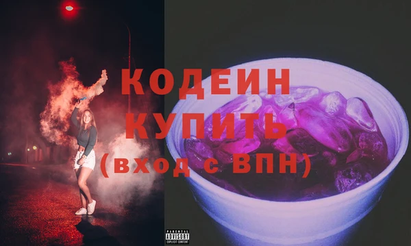 молекула духа Балахна