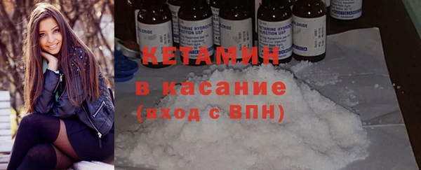 мефедрон Санкт-Петербург