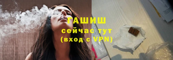 шишки Семилуки
