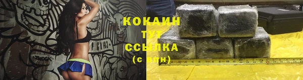 ECSTASY Балабаново