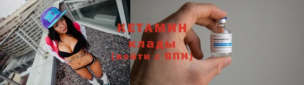 ALPHA-PVP Баксан