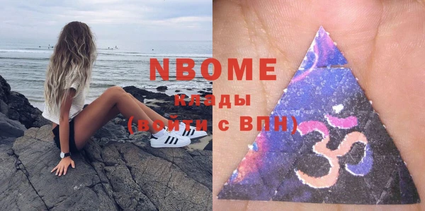 ECSTASY Балабаново