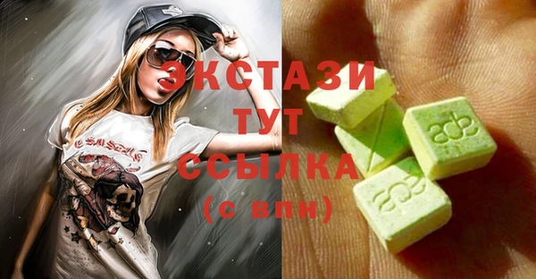 бутик Семёнов