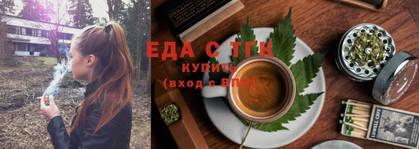 ALPHA-PVP Ессентукская