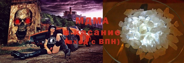 герыч Новосибирск