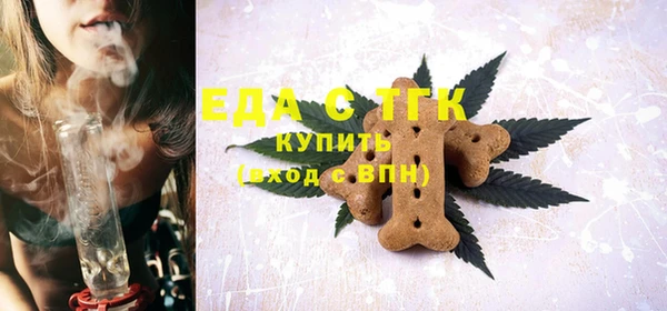ECSTASY Балабаново