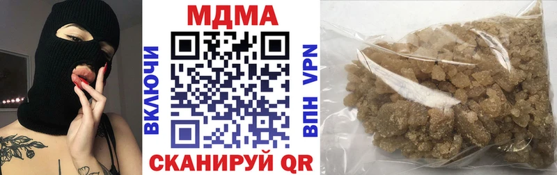 это Telegram  Шацк  МДМА Molly 