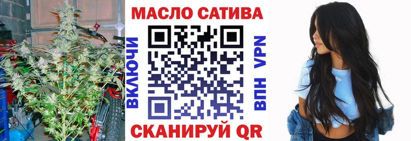Дистиллят ТГК THC oil  Шацк 